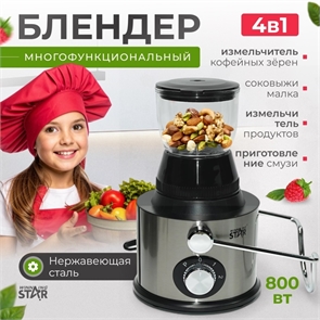 {{productViewItem.photos[photoViewList.activeNavIndex].Alt || productViewItem.photos[photoViewList.activeNavIndex].Description || 'Блендер 4 в 1 ST-5556'}}
