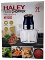 Кухонный измельчитель HY-1203 HY-1203